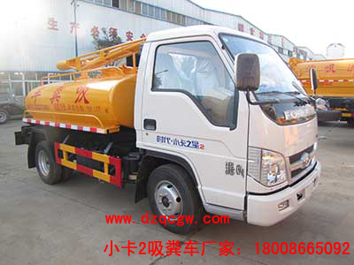 ����С��֮��II���S܇(ch��)(1.95��)